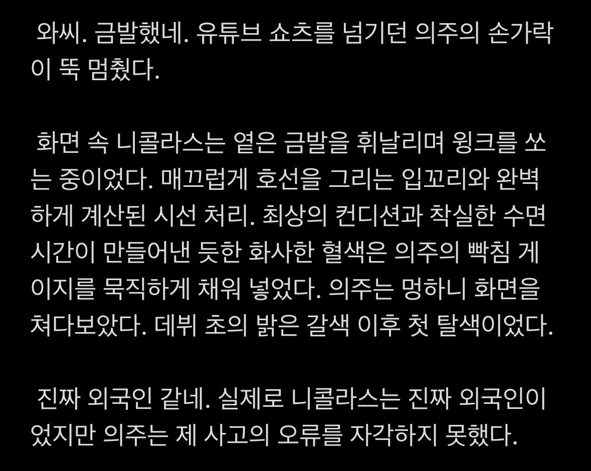 파초선 tweet media
