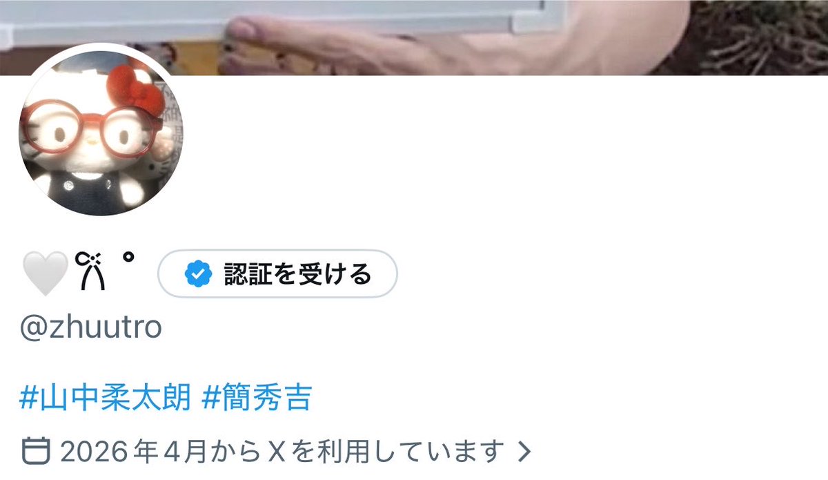 zhuutro's tweet photo. 風船飛ばないけど❕🎈
本日誕生日お迎えしました🤍 https://t.co/ATHkmMR8uF