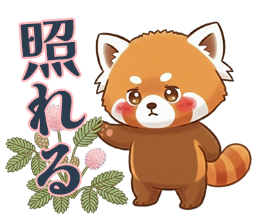 weijenyi's tweet photo. 平日忙しすぎて頭おかしくなりそうだけど、
金曜日の夜は急に優雅な貴公子に変身…🤭
このON/OFFが激しすぎるスイッチ、みんなもある？🤣

花とレッサーパンダに癒やされる毎日🌸👉https://t.co/zhTEXK5Ppb

#金曜日 #お仕事お疲れ様 #レッサーパンダ #LINEスタンプ https://t.co/GzwgJxYMLS