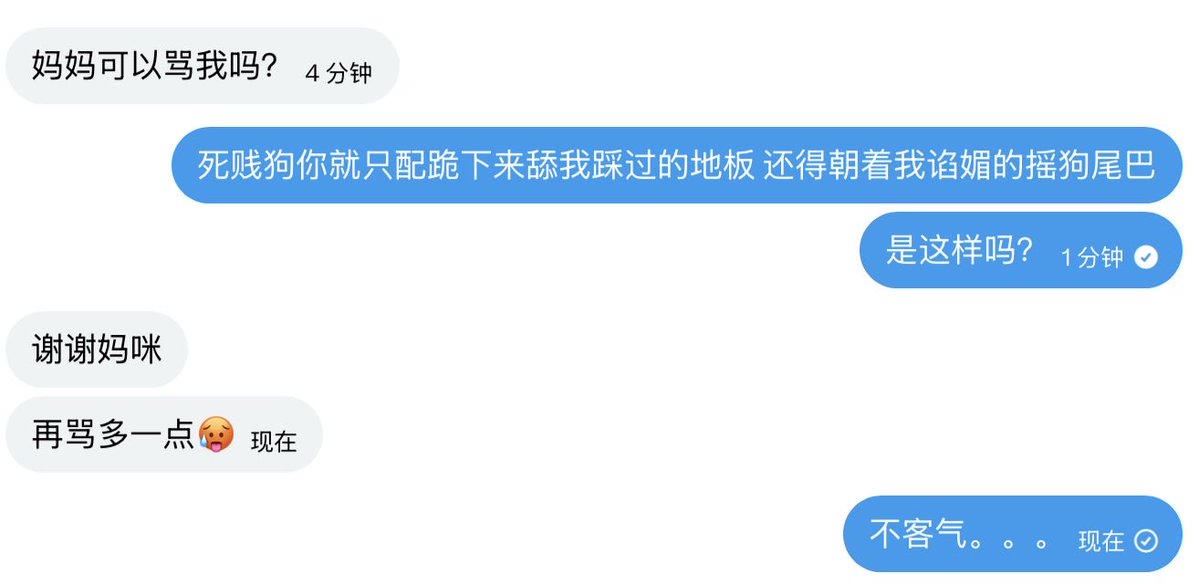 KNJW01's tweet photo. 🤨怎么说呢…骂两句感觉我也舒缓了，难道我还有S的潜质么 https://t.co/eIBKL5JUIj