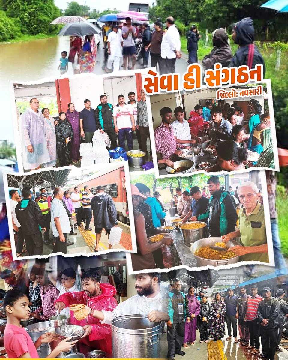 BJP4Gujarat's tweet photo. ભારે વરસાદના કારણે સર્જાયેલી વિકટ પરિસ્થિતિમાં ભારતીય જનતા પાર્ટીના કાર્યકર્તાઓ જનતાની વચ્ચે રહી નિઃસ્વાર્થ સેવા, રાહત અને સહાય કાર્યો દ્વારા "સેવા એ જ સંગઠન"ના મંત્રને સાચા અર્થમાં સાર્થક કરી રહ્યા છે https://t.co/iVZYKIzZgm