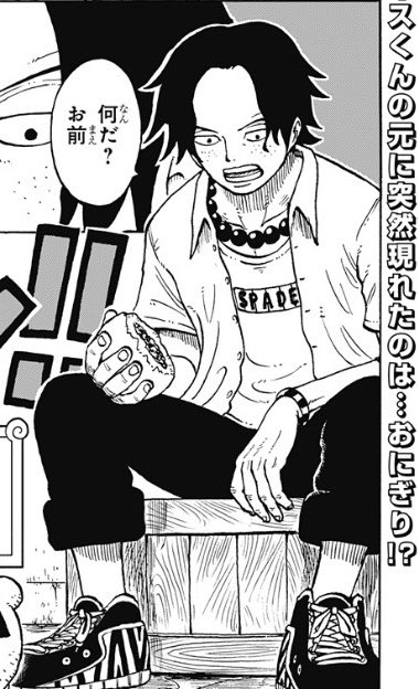 inuboxxi's tweet photo. i think about gakuen ace a lot, i love his outfit he’s so so cute… https://t.co/erjomTKxxf