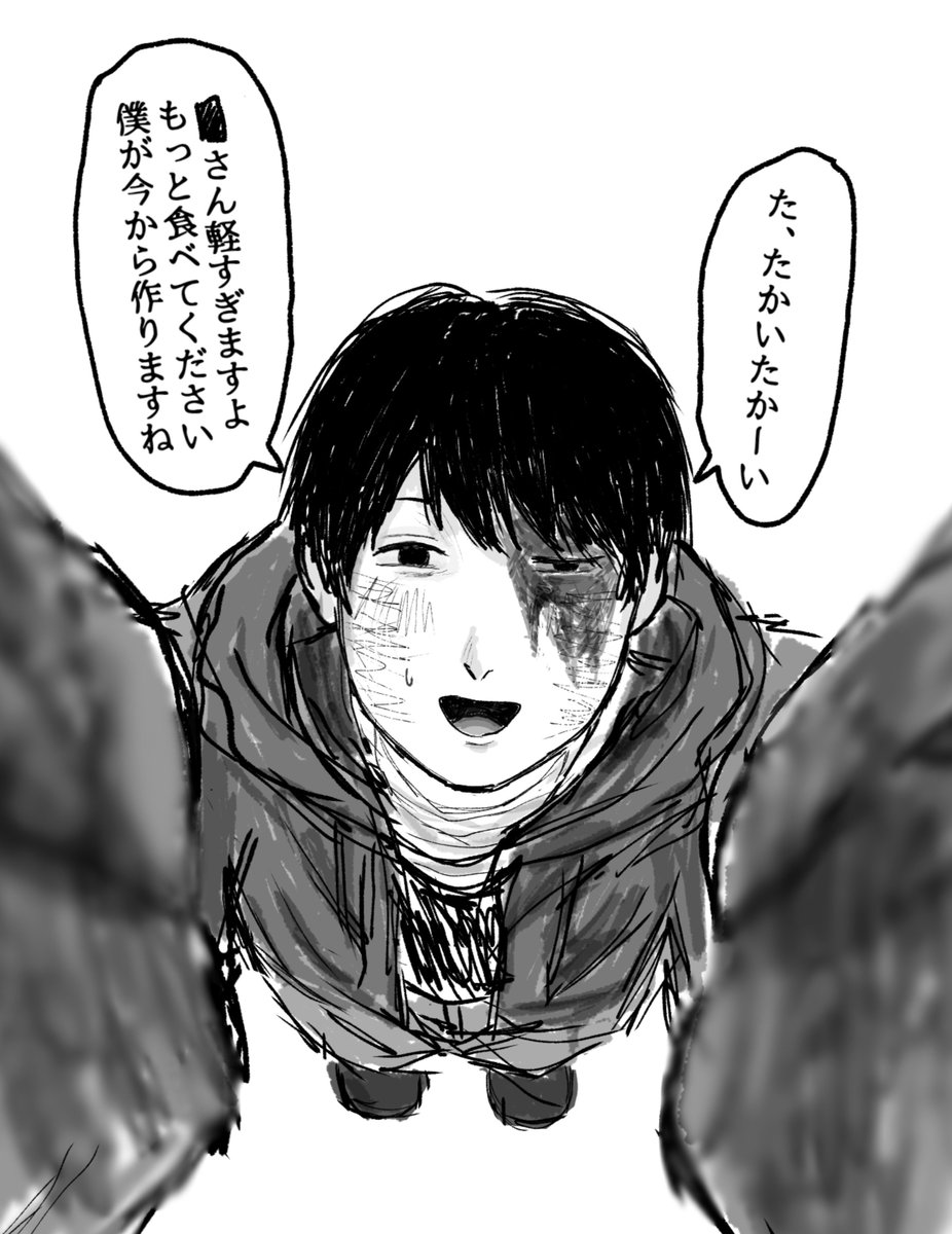 みじんこ tweet media