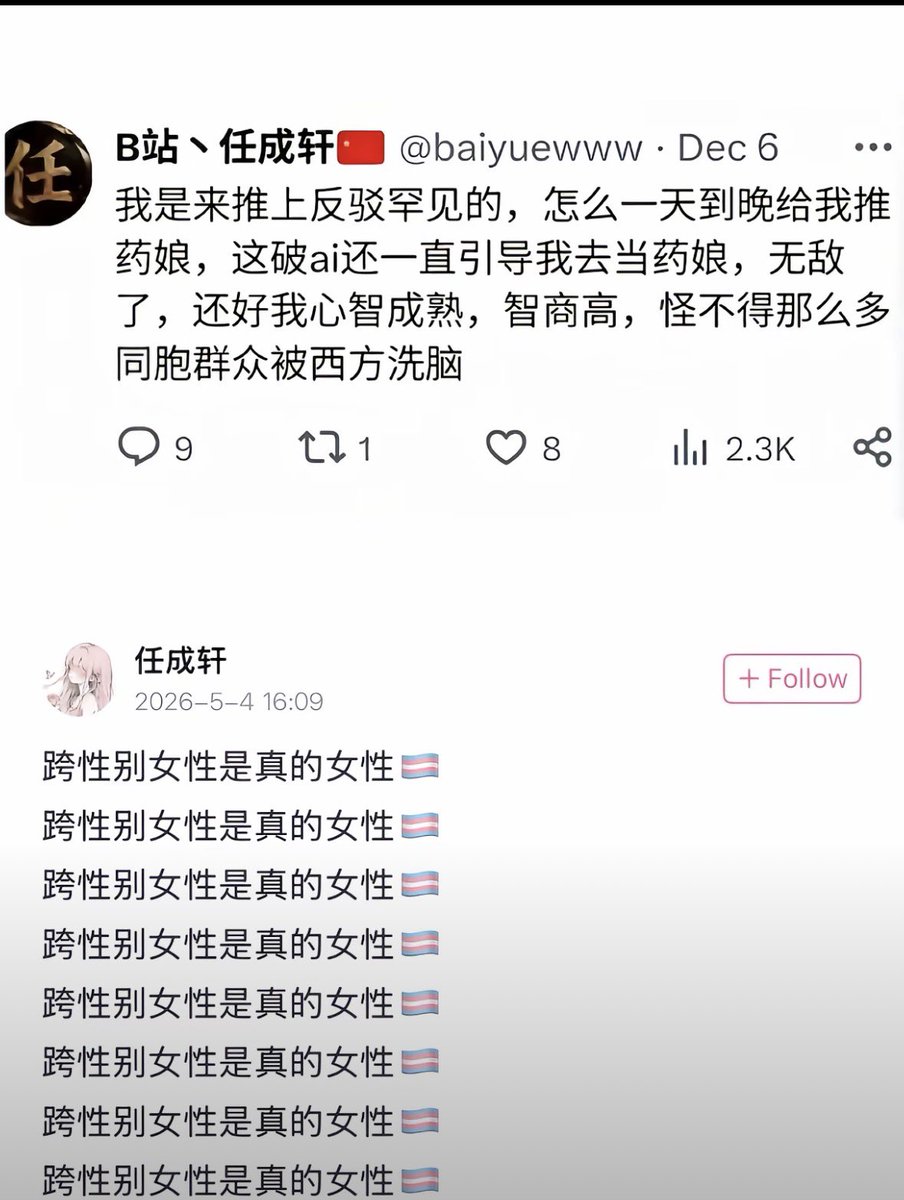 Tuzhile's tweet photo. @jianlvup https://t.co/FWEjDY8GPV