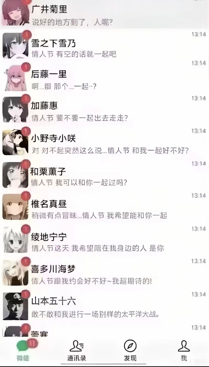 默然𐝋⊹꒷⭒𓆟⋆。˚𖦹𓆜✩⋆𓊝𓄹𓄺²¹ tweet media