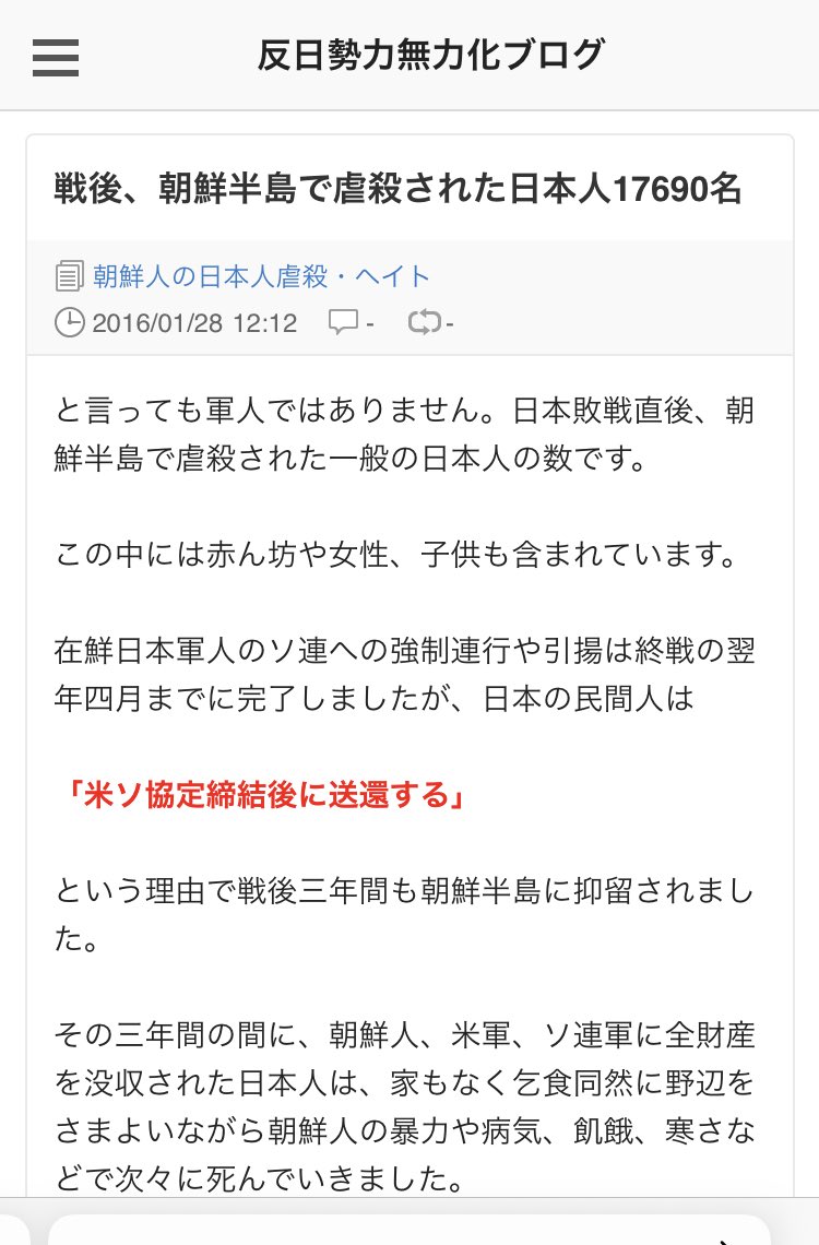 a🇯🇵 tweet media