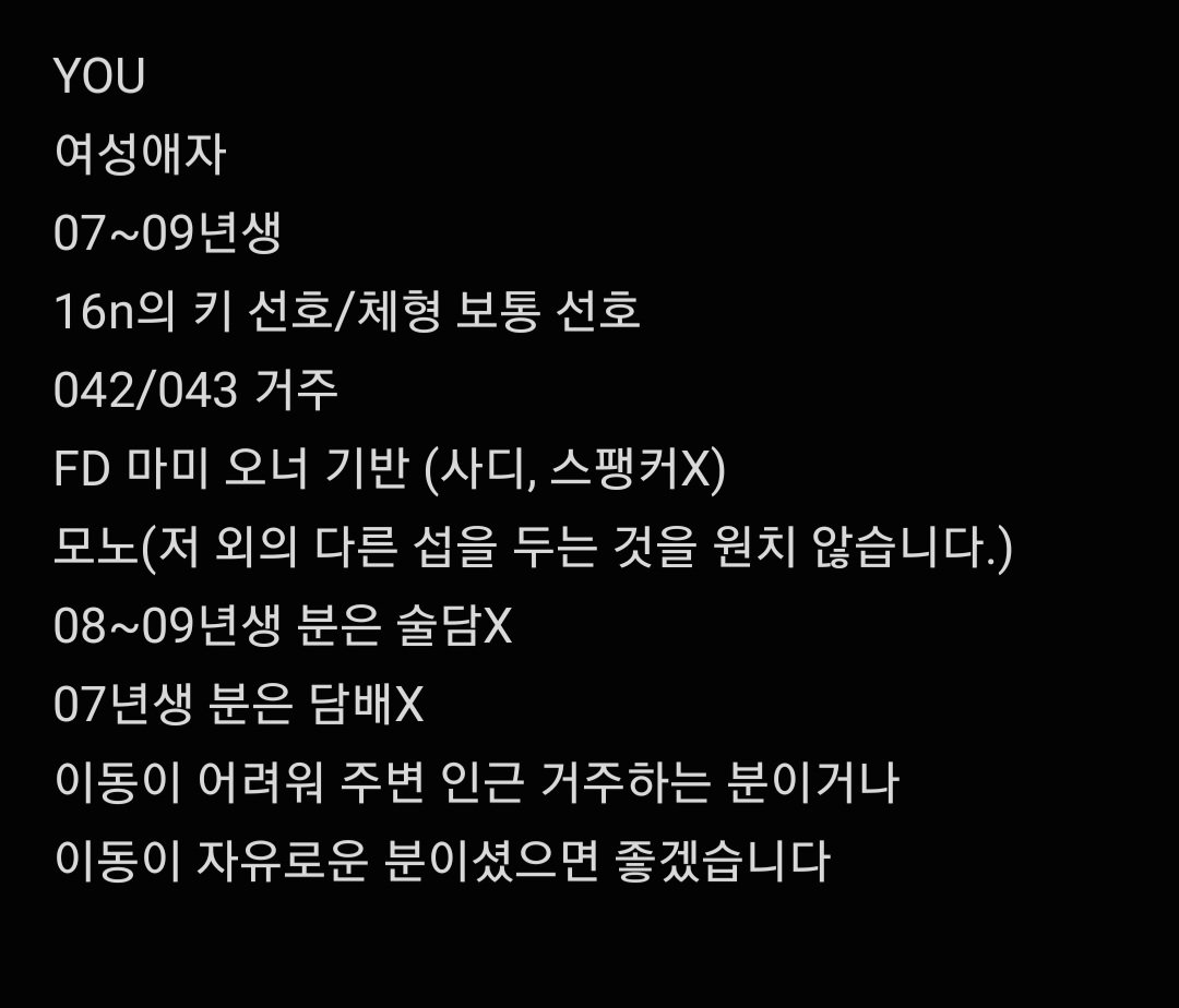awuezx's tweet photo. #팸투팸 #FTF #구인 #구인글
첫 구인글인데 트친들 많은 인알 부탁 드려요 https://t.co/xCi9uRhcpP