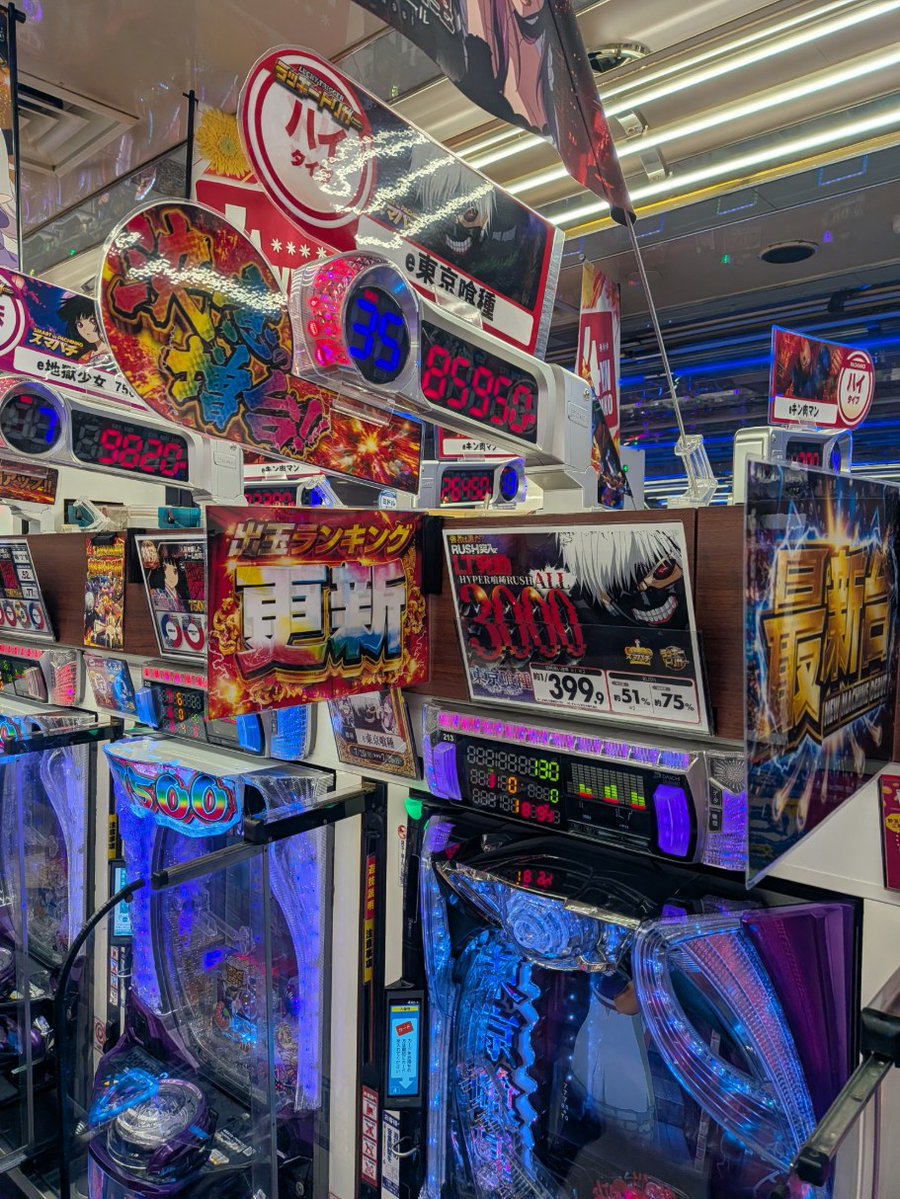 Sun_Tomishiro's tweet photo. Let's enjoy トミシロ

遊技結果を一部ご紹介📷

☆★☆★☆★☆★☆★
20円スロット
・チバリヨ　6,876枚
・トリプルクラウン　6,108枚
・東京喰種　5,859枚

4円パチンコ
・東京喰種　85,950玉
☆★☆★☆★☆★☆★ https://t.co/4TzxxdANCz