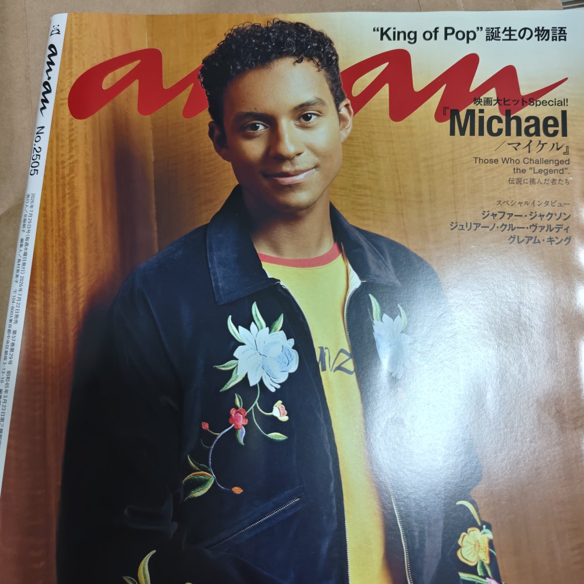 sun3moo's tweet photo. 最近タブレットを手に入れたので電子でも雑誌見やすくなったんだけどこれは紙で買いましたw バックカバーすごい！！ https://t.co/mBRit6PI2p