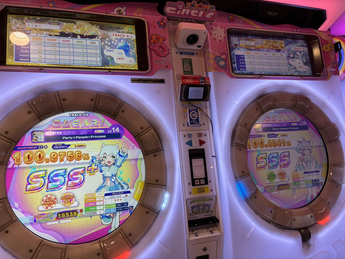 C7cl37's tweet photo. Party☆People☆Princess FDX！！！

シンク中でのAP通過、流石に緊張エグかったです(最後ゲーというのもあり尚更)
のぶさん、いつもありがとうございます☺️ https://t.co/JJpAYJpNml