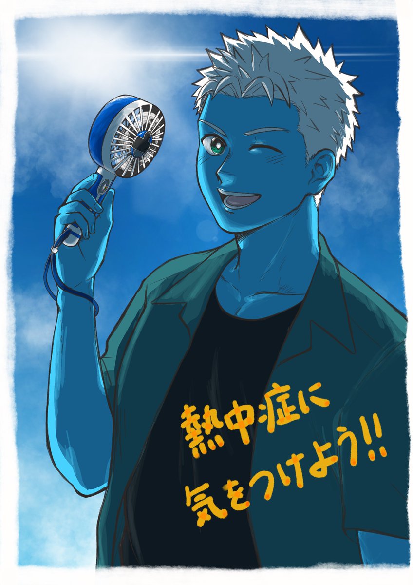kerosuke_nico's tweet photo. 暑い日のコバブルさん
#コバブル日和 https://t.co/sEaE1JVDSf
