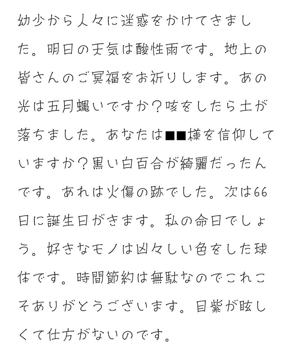 moim0032's tweet photo. シラフでlike a パプり力文章作れるの才能かもしれない
本当に意味はわからない https://t.co/cFs0xYPdaE