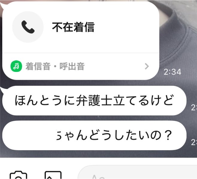 IPNYAN_'s tweet photo. はーこわかった^_^︎こいつは明日会議に出されるのも知らずに何してんだろうな https://t.co/rVdfgfXTd0