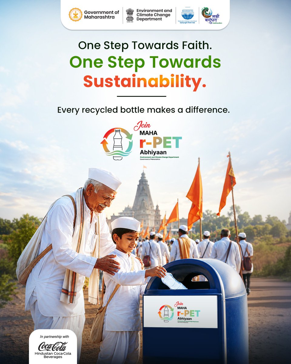 EnvironmentMaha's tweet photo. Every step of the yatra brings you closer to faith. Let every bottle you recycle take us closer to a cleaner tomorrow. 🌱♻️

Join the Maha r-PET Abhiyaan and make each step count for devotion and the environment.

#MaharPETAbhiyaan #OneStepCloser #RecycleForTomorrow #CleanYatra https://t.co/p3tMXqFVeA