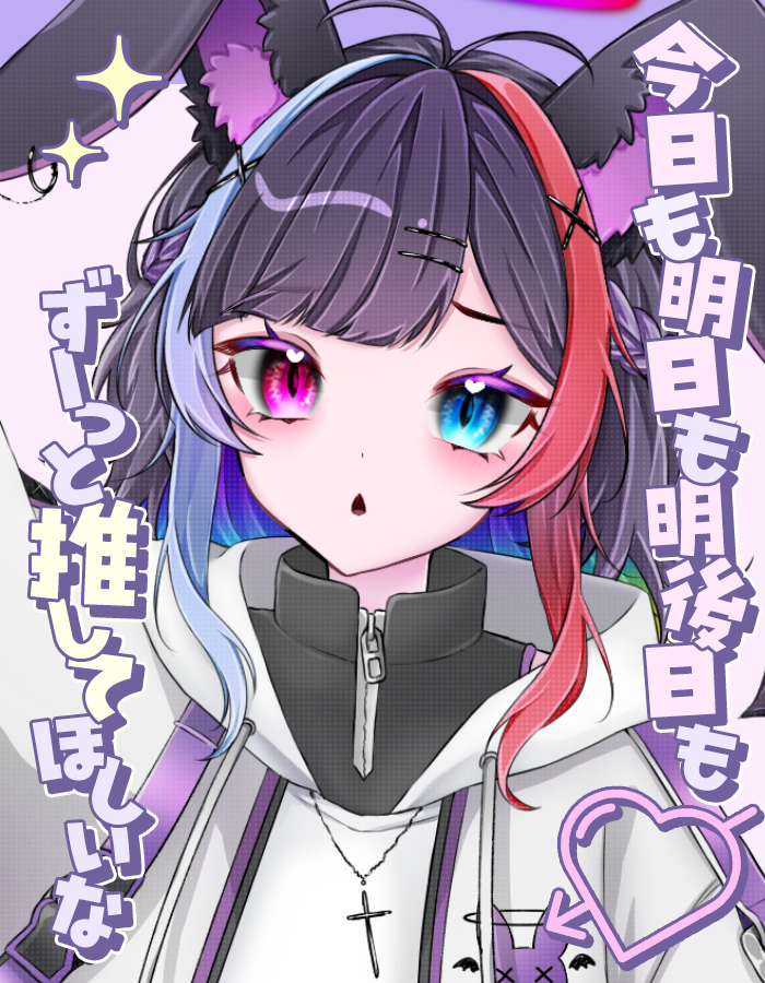 夜亜 琳寧🐰☪️ tweet media