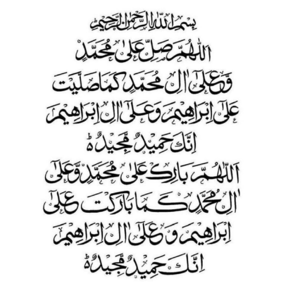 sdomardan's tweet photo. ” ماشاءاللہ  بے شک اللہ اور اس کے (سب) فرشتے نبیِ (مکرمّ صلی اللہ علیہ وآلہ وسلم ) پر درود بھیجتے رہتے ہیں، اے ایمان والو! تم (بھی) اُن پر درود بھیجا کرو اور خوب سلام بھیجا کرو۔‘‘ https://t.co/7qJ7Wwjdm1
