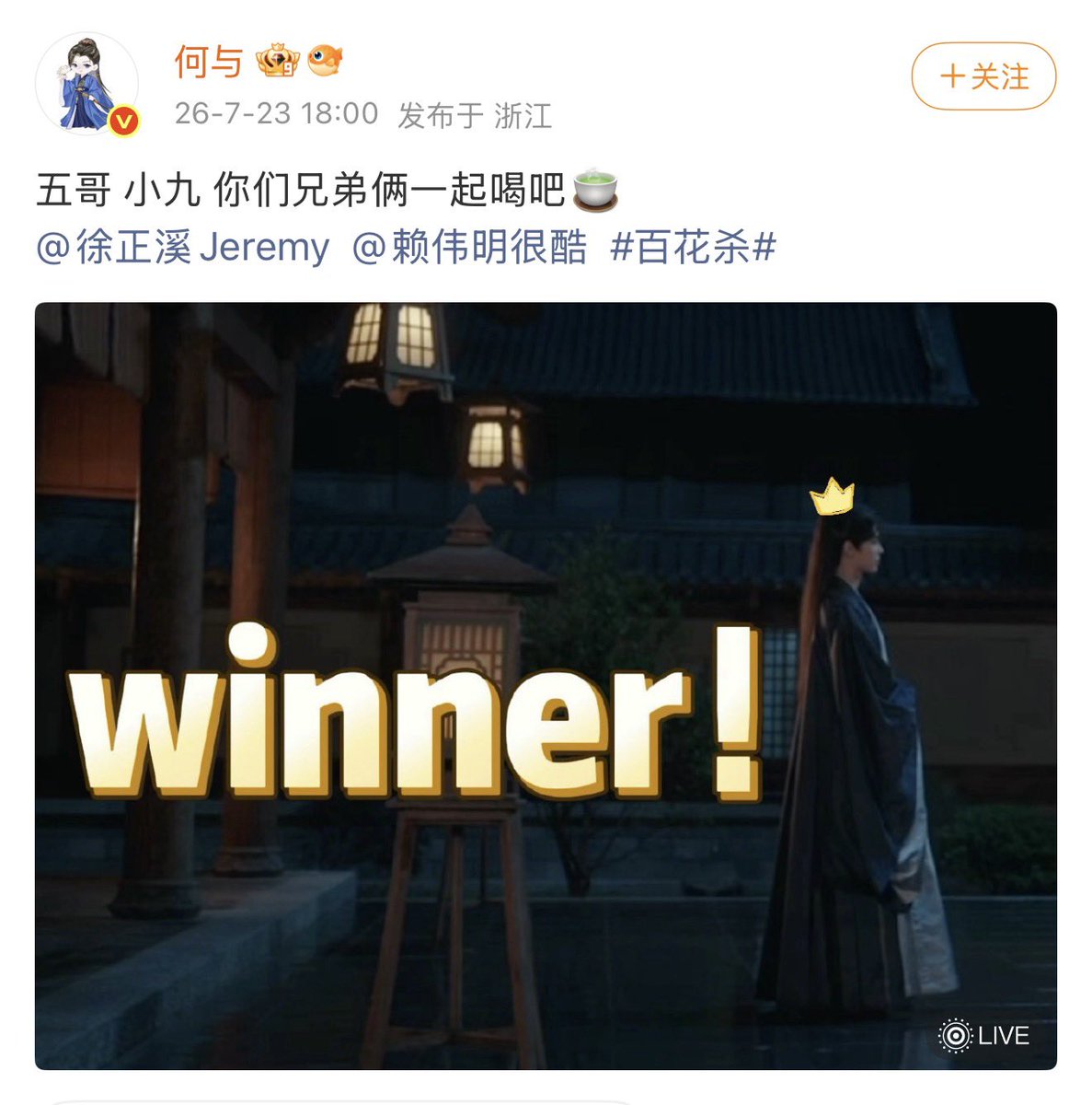 withling0's tweet photo. กุไม่ชอบรัชทายาทเลยยยย 555555555555555555 โพสต์เว่ยป๋อแท็กพี่ห้าน้องเก้า พอพวกพี่น้องมาตอบ มันตอบกลับด้วยรูปที่ท่านหญิงบอกมีใจให้

#บุหงาซ่อนคม #BlossomsOfPower https://t.co/3FniQJ9WAR