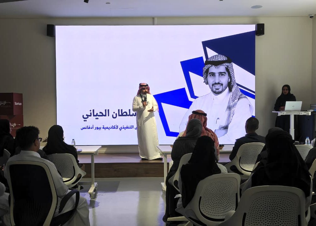 Pure Advance Academy tweet media