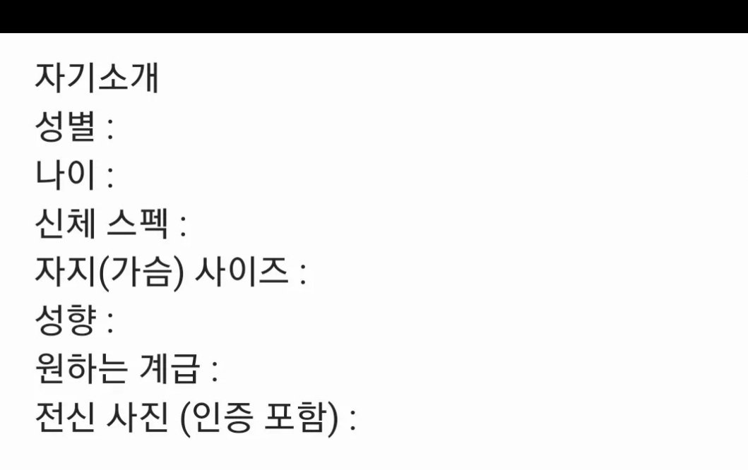 darimi__as's tweet photo. 미자서열방 인원구해요
동행환영
#서열방 #변남 #변녀
#색트 #노예 #미자 https://t.co/yXyVJQMarr