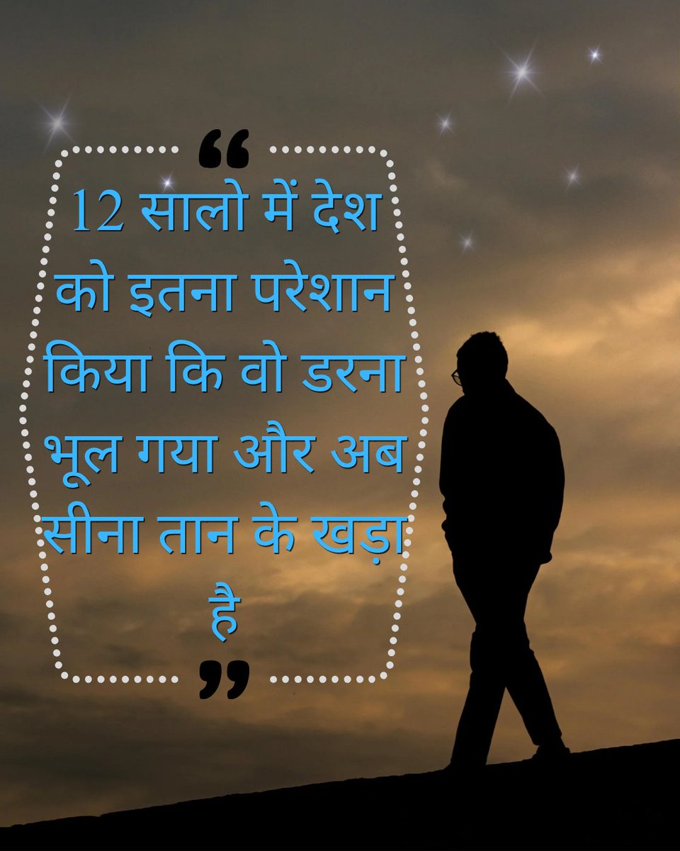 Anandanando tweet media