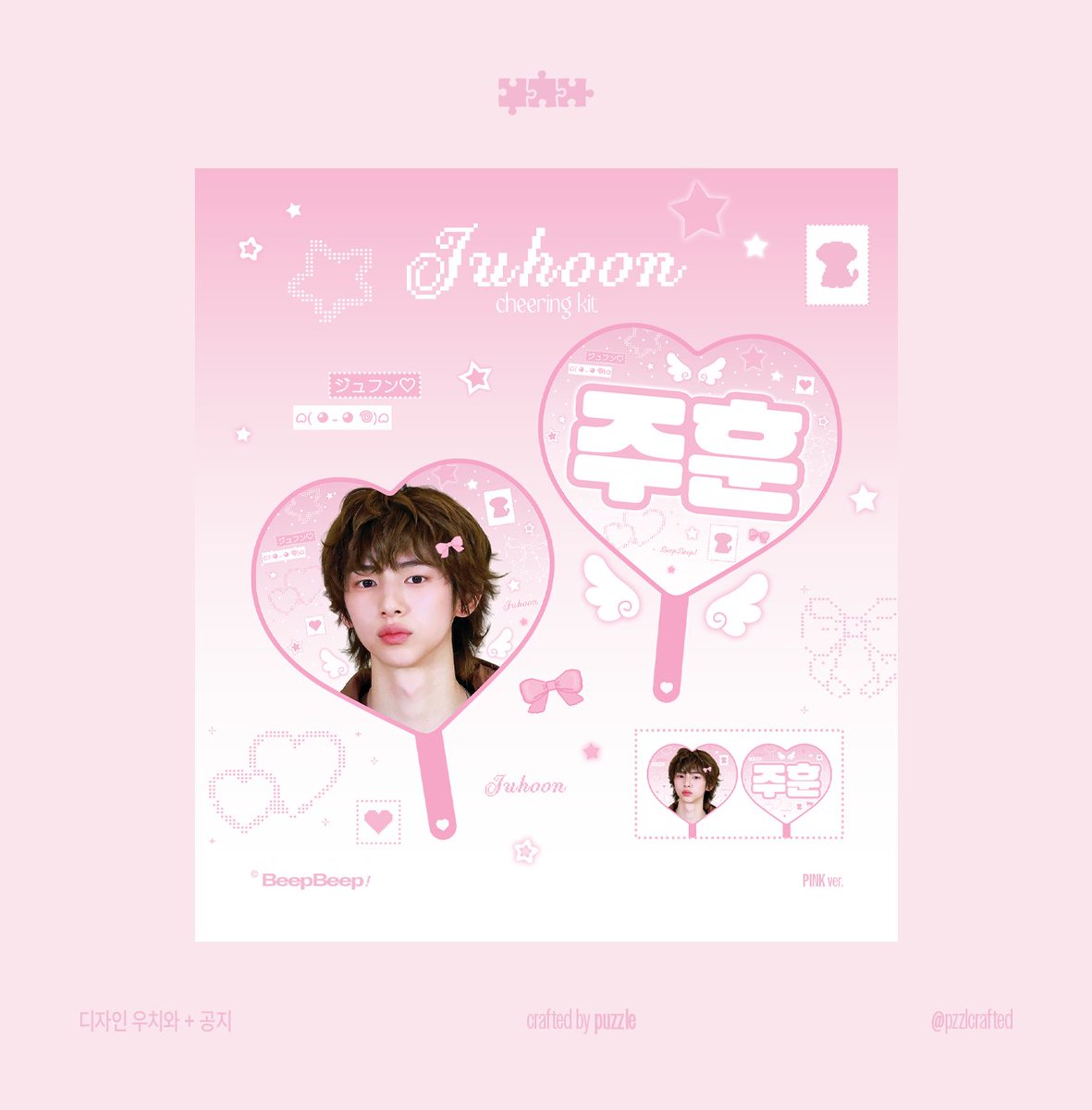 pzzlcrafted's tweet photo. 슬로건 우치와 작업
↳ 심플 우치와/슬로건 + 공지
↳ 디자인 우치와 + 공지

#디자인커미션 #슬로건디자인 #우치와디자인 #굿즈디자인 #슬로건커미션 #우치와커미션 #굿즈커미션 https://t.co/0q804b7INa