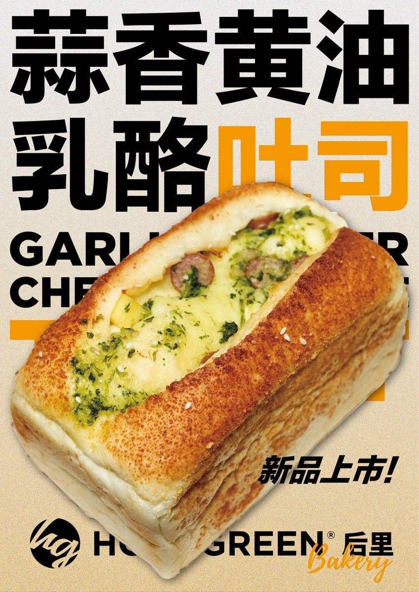 FilhoMolina's tweet photo. Just whipped up a garlic butter parmesan toast—crispy, cheesy, and ready in 5 mins! Total win for lazy cozy nights https://t.co/FofgmC5PhL