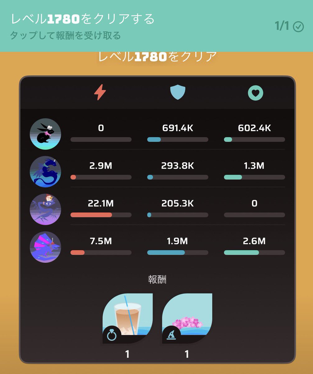 tsumu_voidpet's tweet photo. あと1800(土アンブロス)倒したら、
星の卵天井で伝説ペット確定だから
楽しみ😌

〜今日の進捗〜 
1740(水ジャグロー)
1760(火カルサロック)
1780(木サイクリンダー)
ゾデオン(ステージ2) https://t.co/UfbhY5DSSh
