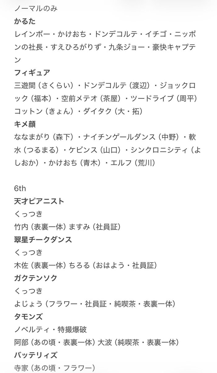 ぽ tweet media