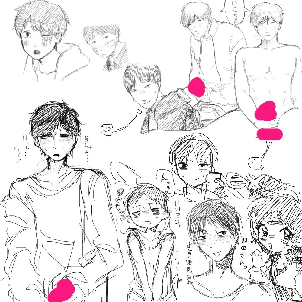 chitto_nn's tweet photo. チョロゲェ(#w154qe )と絵チャしてきた！！！！！！！
興奮興奮興奮シコシコシコシコシコ https://t.co/vgYHtAsyRF