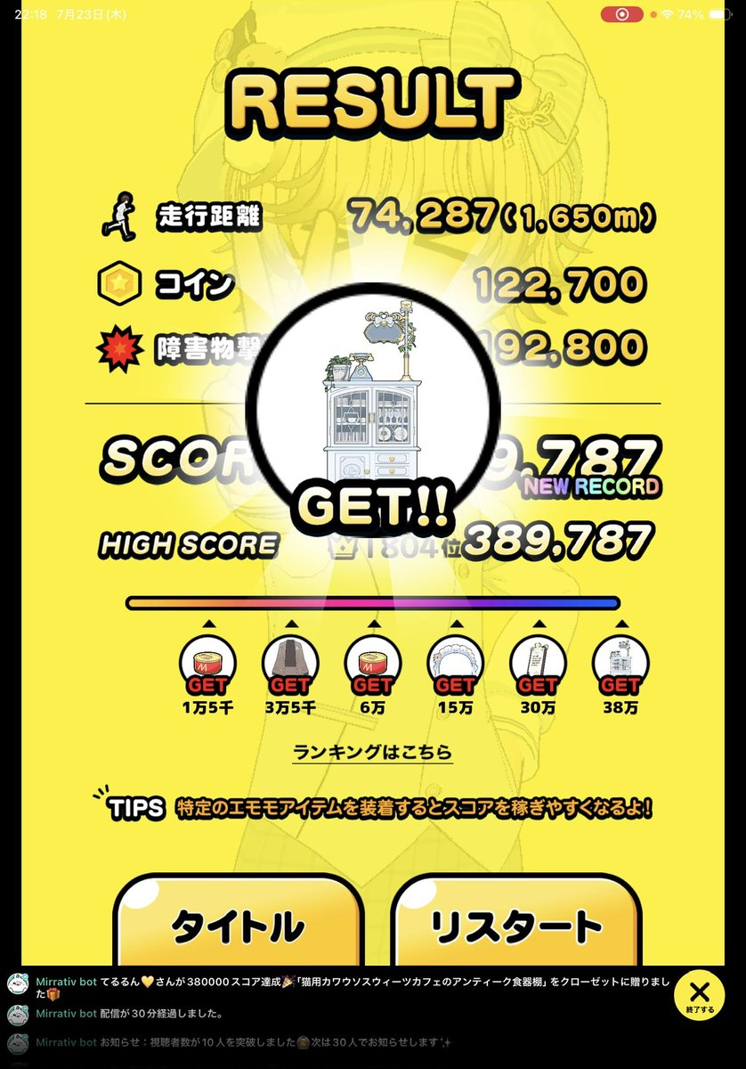 Na7papa's tweet photo. 最終日に猫台げっとぉおおおお！！！
づがれだ https://t.co/gWHU6LimNB