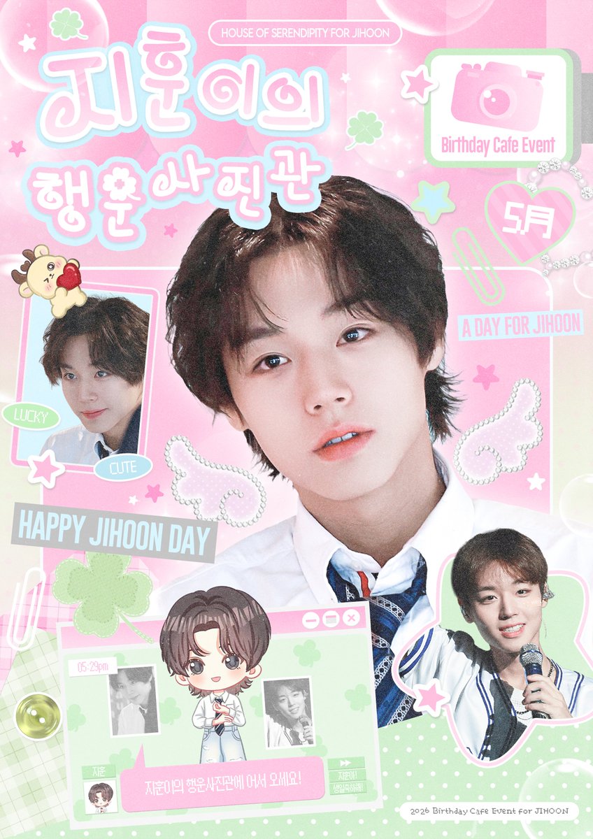 starry_design's tweet photo. ⋰˚☆ 박지훈 생일카페 커미션

>> 메인 포스터 + 공지 + 종이컵 << (캐릭터 작업X)

#디자인커미션 #커미션
#굿즈디자인 #생카커미션
#박지훈 #PARKJIHOON https://t.co/6vVAXIeLsU
