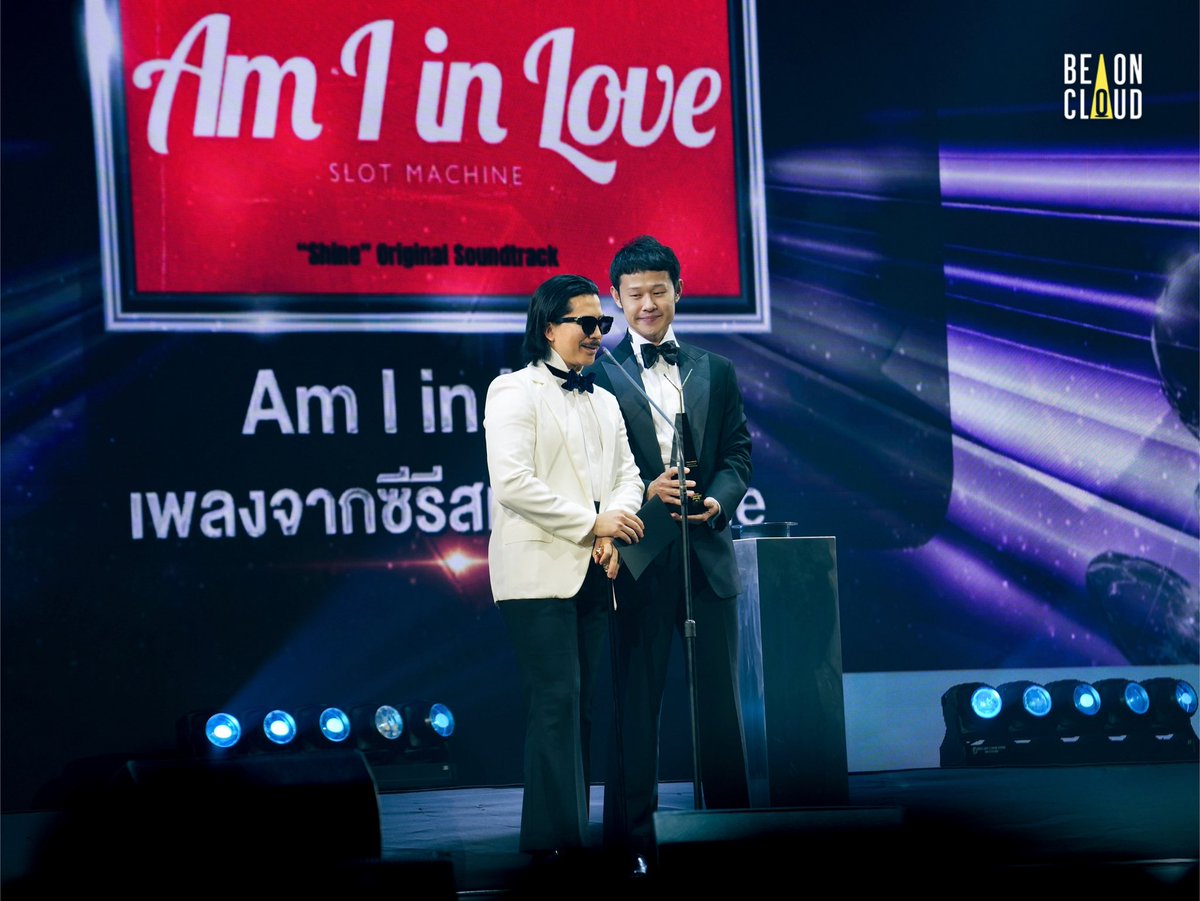 beoncloud_th's tweet photo. ซีรีส์ #ShineTheSeries ได้รับ 4 รางวัล จากงานประกาศรางวัล Thailand Y Content Awards 2025 ✨️

🏆รางวัลเพลงประกอบซีรีส์ยอดเยี่ยม
🏆รางวัลนักแสดงสมทบชายยอดเยี่ยม
🏆รางวัลนักแสดงสมทบหญิงยอดเยี่ยม
🏆รางวัลผู้กำกับยอดเยี่ยม

ขอแสดงความยินดีกับวง Slot Machine, สน ยุกต์, กบ พิมลรัตน์ และทีมผู้กำกับซีรีส์ Shine ทั้ง 3 ท่าน ครูหนิง พันพันสา, ปอนด์ กฤษดา และจีน คำขวัญ

และขอขอบคุณ สมาคมส่งเสริมคอนเทนต์วายไทย และทุกการสนับสนุนจากแฟน ๆ ที่น่ารักที่มีให้กับพวกเราทีมนักแสดงและทีมงานซีรีส์ Shine อย่างเสมอมาค่ะ  🙏🏻

#YContentAwards2025xShine
#ThailandYContentAwards2025 #YAwards2025
#YContentAwards2025