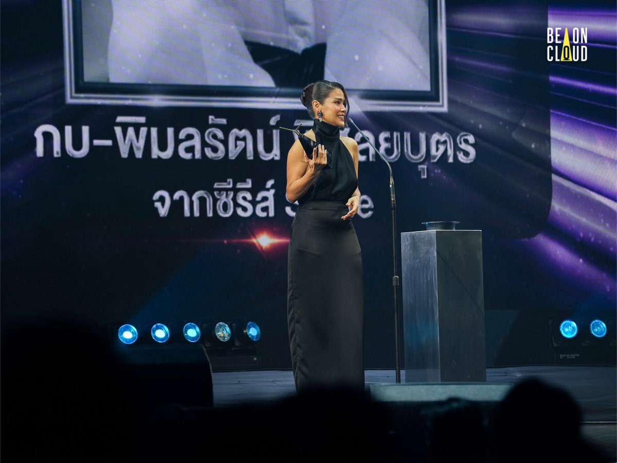 beoncloud_th's tweet photo. ซีรีส์ #ShineTheSeries ได้รับ 4 รางวัล จากงานประกาศรางวัล Thailand Y Content Awards 2025 ✨️

🏆รางวัลเพลงประกอบซีรีส์ยอดเยี่ยม
🏆รางวัลนักแสดงสมทบชายยอดเยี่ยม
🏆รางวัลนักแสดงสมทบหญิงยอดเยี่ยม
🏆รางวัลผู้กำกับยอดเยี่ยม

ขอแสดงความยินดีกับวง Slot Machine, สน ยุกต์, กบ พิมลรัตน์ และทีมผู้กำกับซีรีส์ Shine ทั้ง 3 ท่าน ครูหนิง พันพันสา, ปอนด์ กฤษดา และจีน คำขวัญ

และขอขอบคุณ สมาคมส่งเสริมคอนเทนต์วายไทย และทุกการสนับสนุนจากแฟน ๆ ที่น่ารักที่มีให้กับพวกเราทีมนักแสดงและทีมงานซีรีส์ Shine อย่างเสมอมาค่ะ  🙏🏻

#YContentAwards2025xShine
#ThailandYContentAwards2025 #YAwards2025
#YContentAwards2025