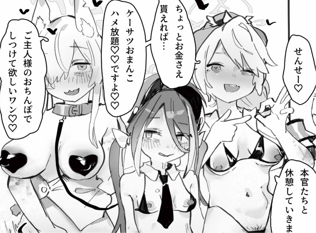 kuhen10sub's tweet photo. あるるもさんのブルアカキメ〇ク合同、カンナで参加させていただいてます！
キヴォトスのリアルを君の目で確かよう🫵 https://t.co/4yfsk9wn7W