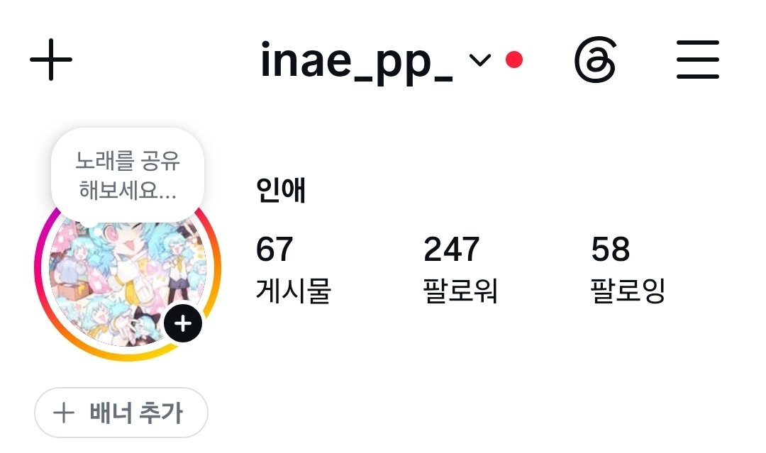 🍍인애🍍 tweet media