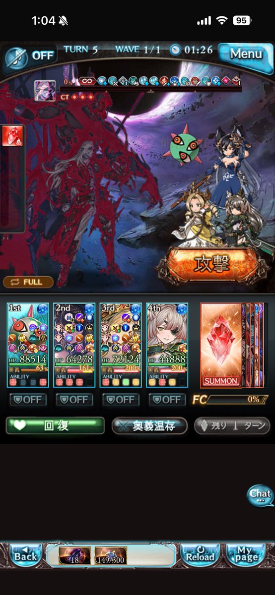 Level_zero_game tweet picture
