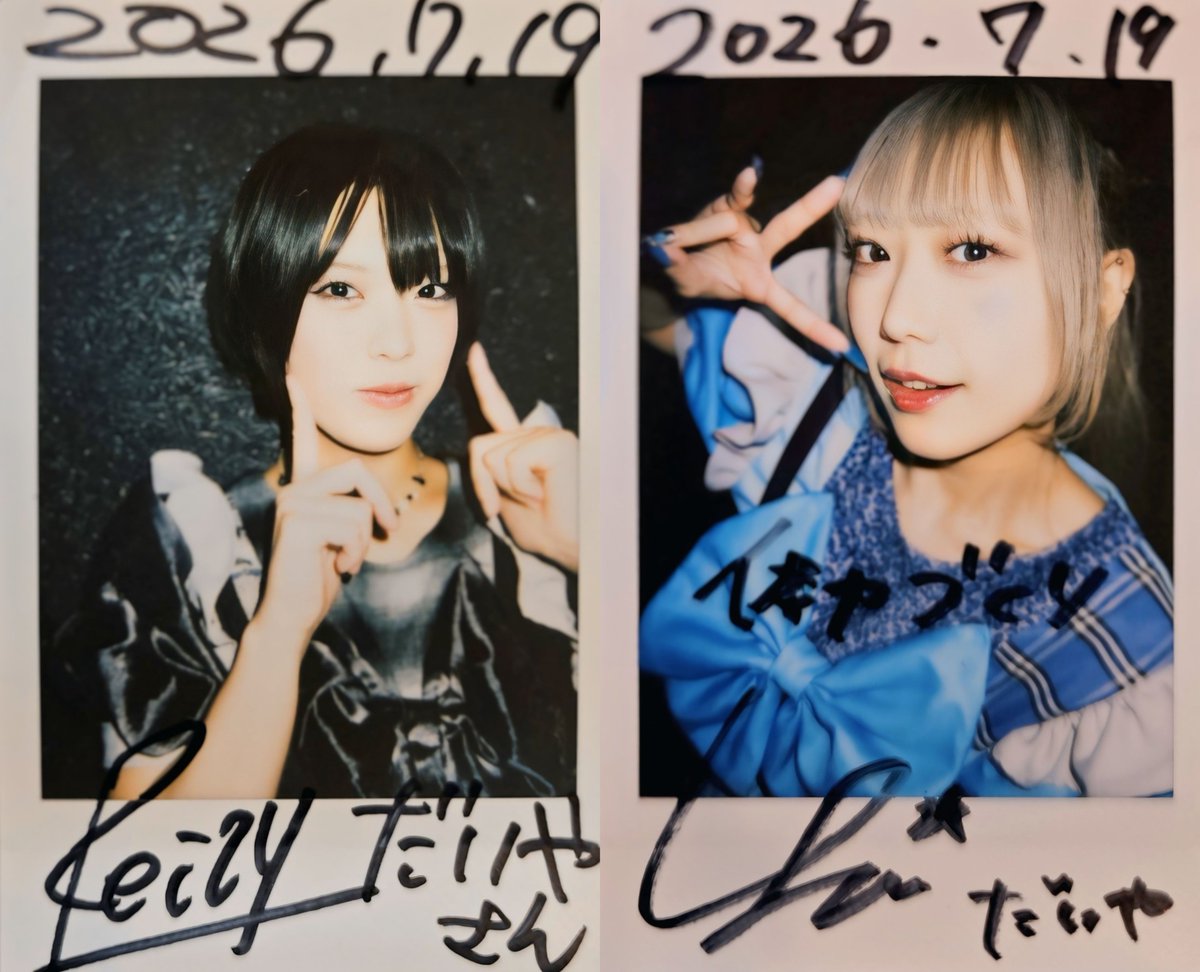 だいや (@82e57_a) / Posts / X