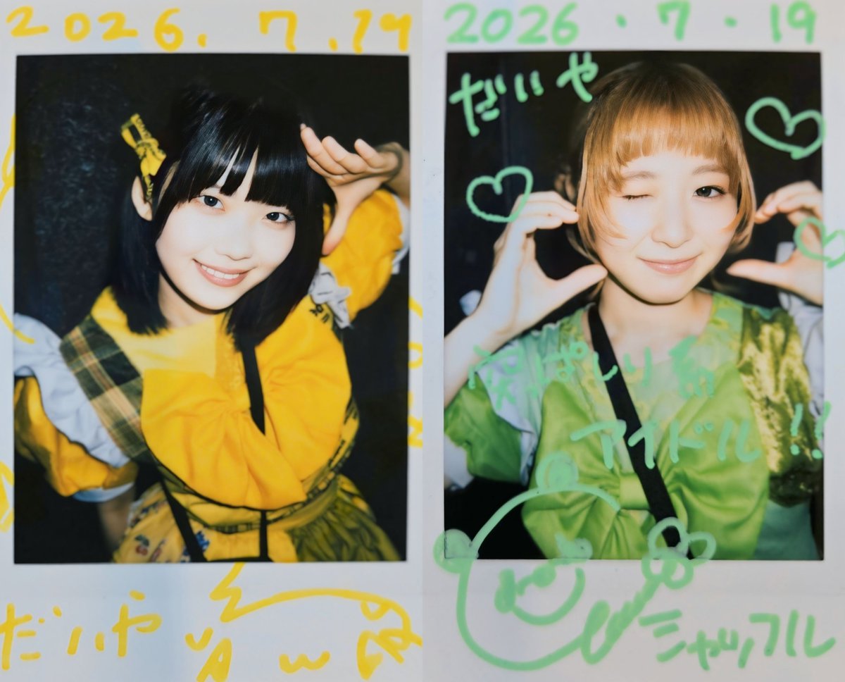 だいや (@82e57_a) / Posts / X