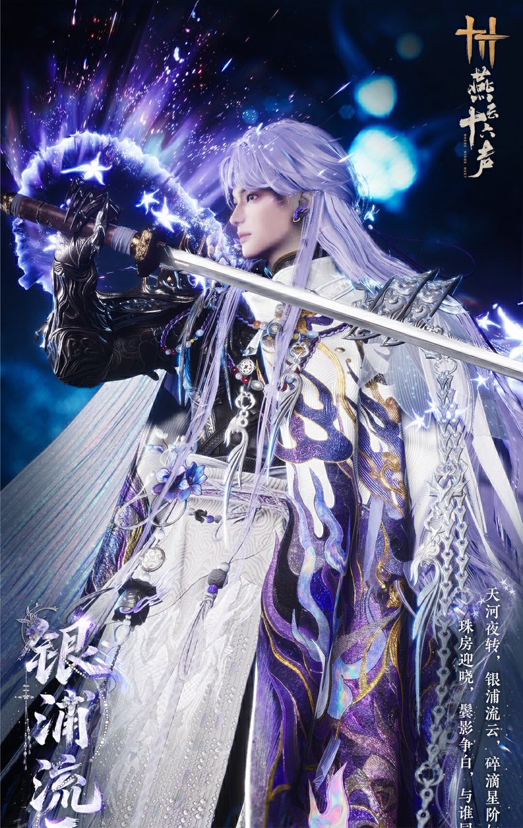 zhiyuens tweet picture