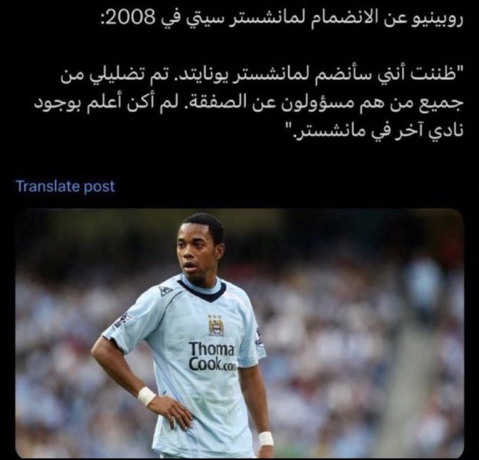 WithUtd's tweet photo. ايام فريقك كان يفاوض باسم اليونايتد ياعاهر https://t.co/v2BBUnqD7i