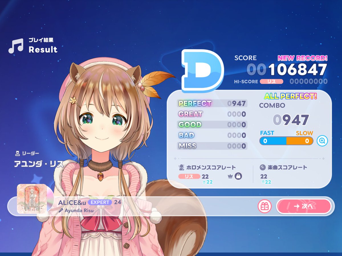 daru_hapi's tweet photo. 知ってるコンポーザーの知らない曲を発掘できるから、別音ゲーもやった方がいいなと思った https://t.co/xwRNfnxpP2