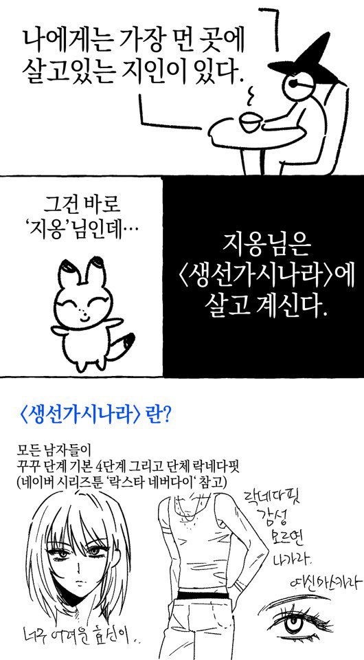 AjcQf's tweet photo. 트친고찰일기 https://t.co/d13VwT0PFB