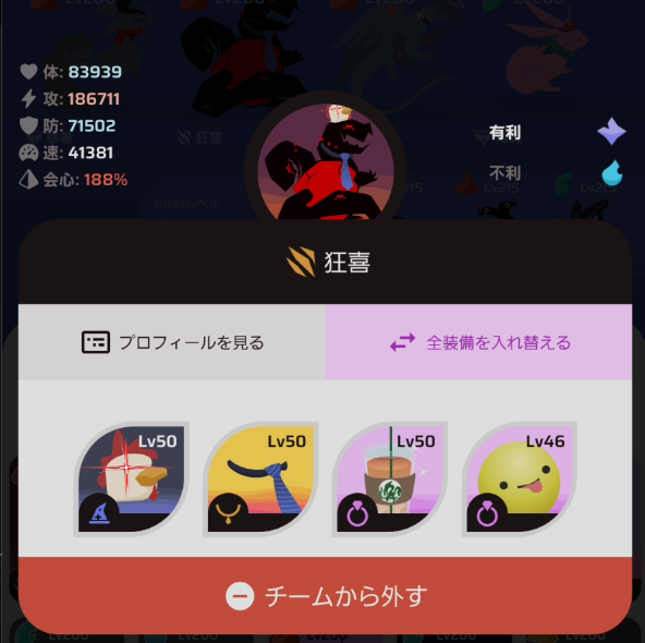 ak_u_ma's tweet photo. https://t.co/uayNGJ5IWQ