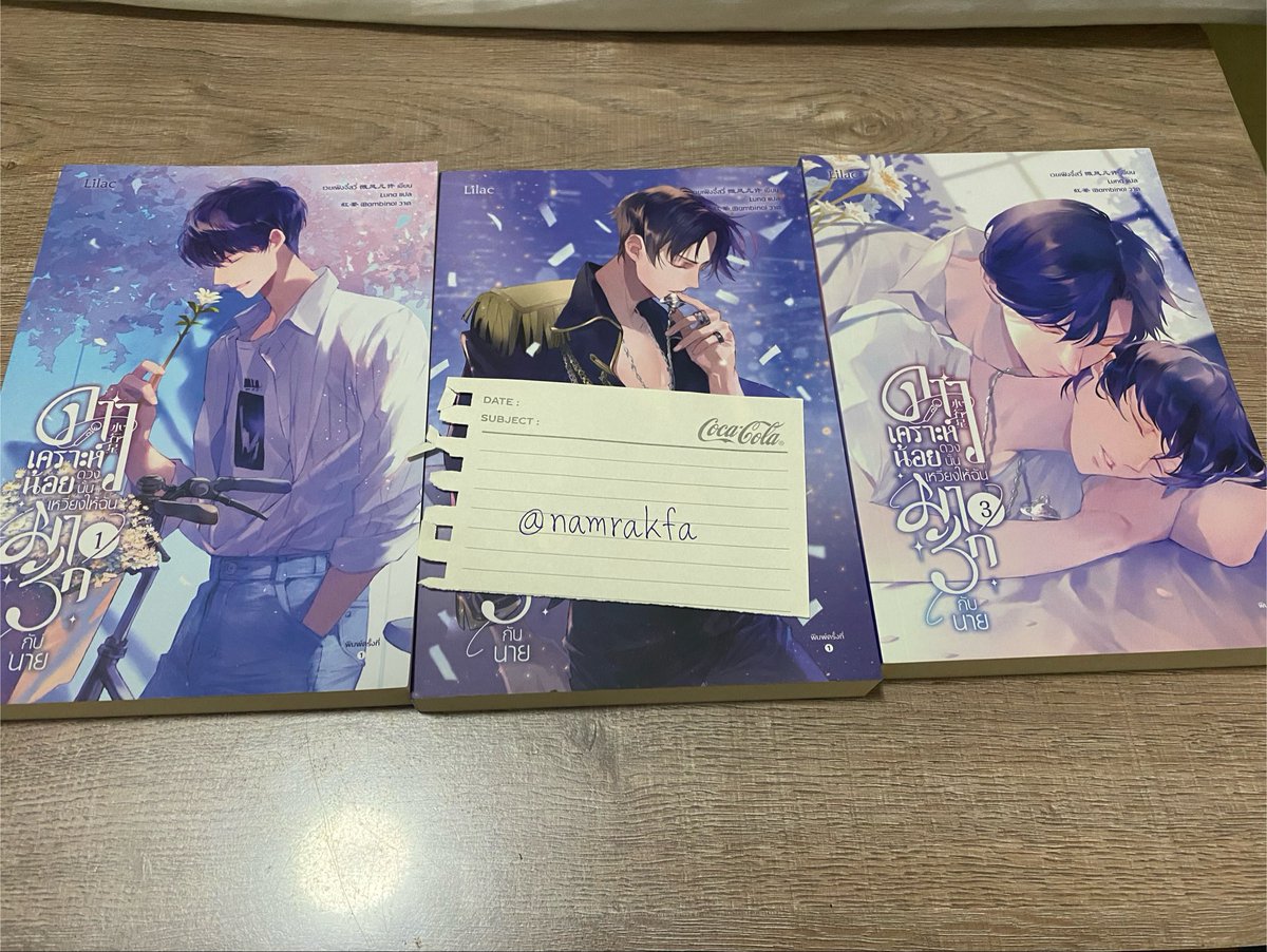 namrakfa's tweet photo. ส่งต่อ #ดาวเคราะห์น้อยดวงนั้นเหวี่ยงให้ฉันมารักกับนาย 1-3 เล่มจบ สภาพดี ไม่มีตำหนิ มีของแถมตามเล่มค่ะ
แนว ABO เป็นเรื่องที่เราชอบอีกเรื่องเลยค่ะใครชอบพระเอกรักฝังใจ 
 ราคาปก 1,145 ส่งต่อ 700 ส่งให้ฟรีค่ะ 
#นิยายวายแนะนำ 
#นิยายมือสอง

#ส่งต่อนิยาย
#ส่งต่อหนังสือ https://t.co/kclz1SoxAf