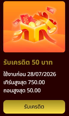 Boonchan_st1's tweet photo. เครดิตฟรี 50 ✅ ขอคนละรี

⏰ ลงโค้ด 23.30

ทางเข้าเล่น :👉https://t.co/35rV6WhoX2 https://t.co/2ahWeuKjXs
