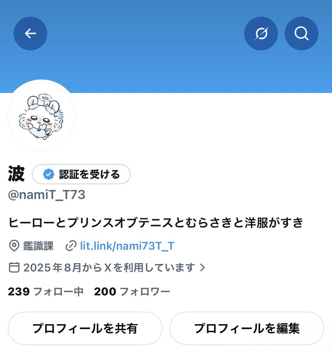 namiT_T73's tweet photo. こんな1オタクに200フォロワーなんてありがとうございます！200人全員となかよくしたいです！ https://t.co/U8LPHIpRgB
