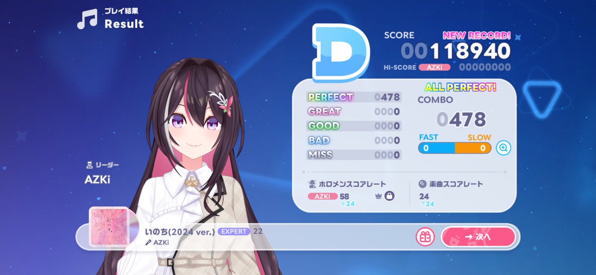 65ief's tweet photo. そういえばAZUKiちゃんの曲AP出来た❕ https://t.co/O4V2GrF39r