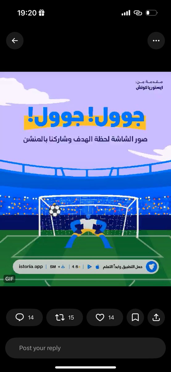 la_15r's tweet photo. @IStoriaapp جووووولللللل يسسسسسي https://t.co/Ie7GIZ8zkc