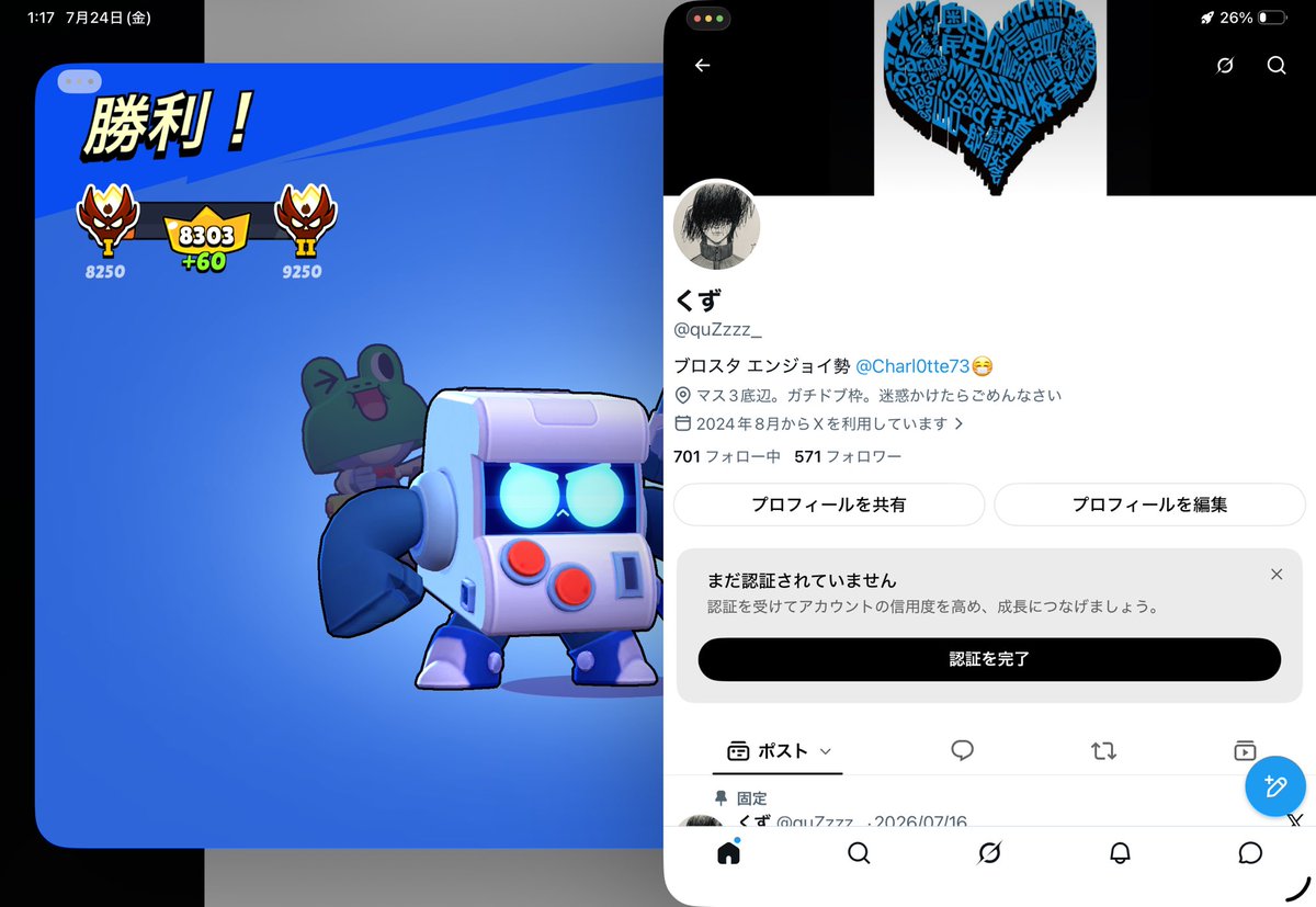 くず tweet media