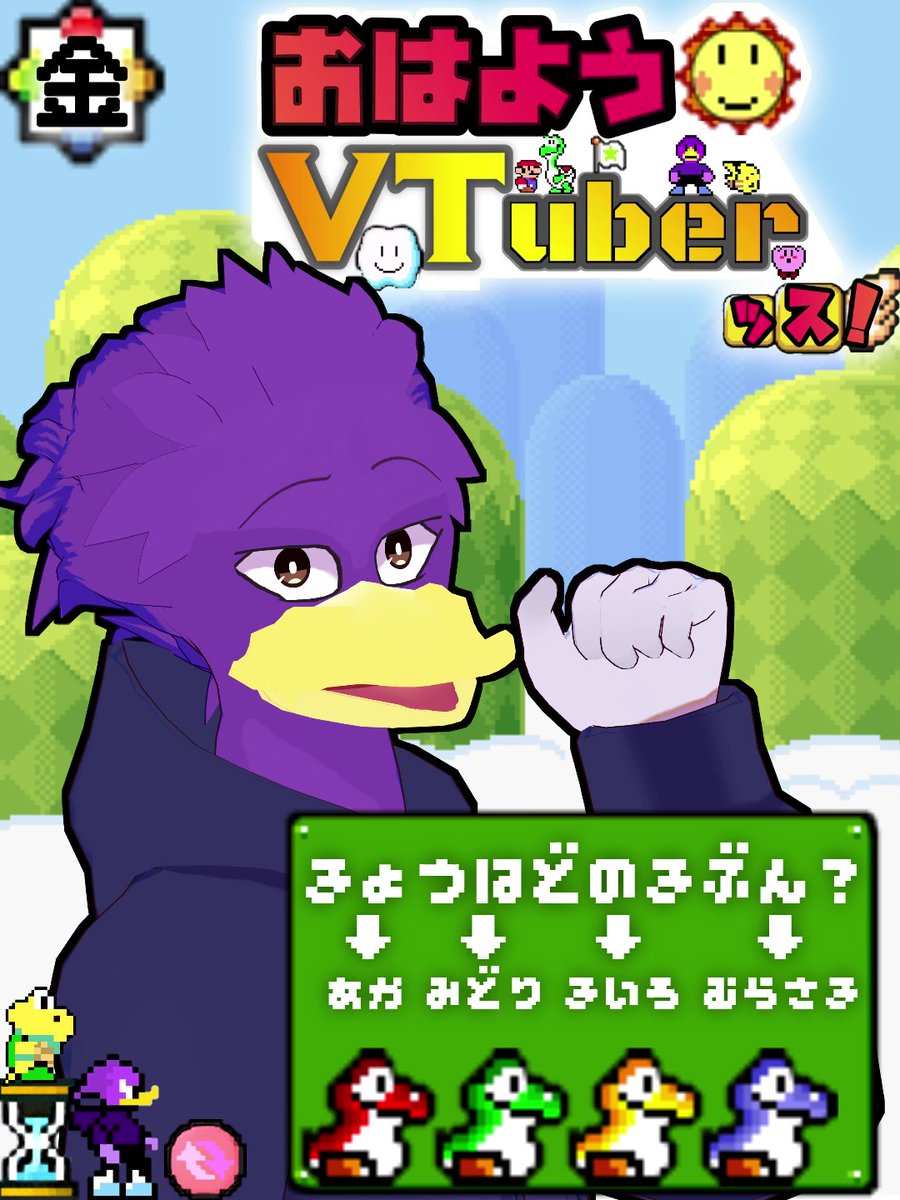 akihu4's tweet photo. #おはようVtuber #ケモノVtuber #ニンテン鳥
皆さんおはペッカーっすぅ！🐦✨
週末手前くぇん！猛暑の中ここまで頑張った方えらいっす！🐦
レイダース我慢耐久中…🐦ｶﾞﾏﾝ！💦
お仕事の前にボクのミラクルボイスで頑張ってイックェ～！🪶✨
今日もどうぞ🐦ﾖﾛｼｸｪ~♪
🎮週末雑談やります！ https://t.co/sOeSFfCPyC